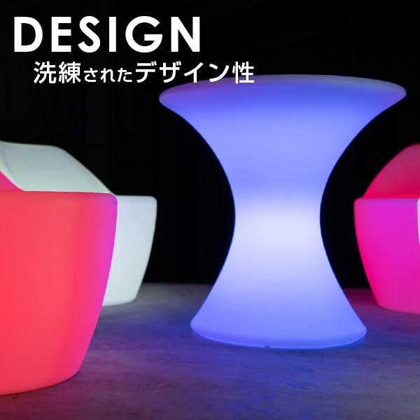 Refala リファラ　LED照明テーブル 多色変化 REFALA（リファラ） テーブル センターテーブル 70cm 間接照明 フロア