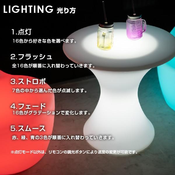 テーブル おしゃれ 高さ60 幅60 丸型 ローテーブル〔センターテーブル バー カフェ クラブ LED 屋外 イベント リファラ オリオン S｜happy-joint｜12