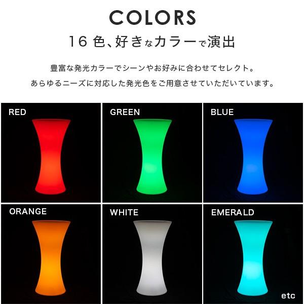 Refala リファラ　LED照明テーブル 多色変化 REFALA（リファラ） ハイテーブル カウンターテーブル 110cm 間接照明