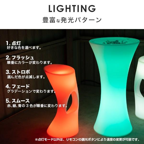REFALA（リファラ） ハイテーブル カウンターテーブル 110cm 間接照明