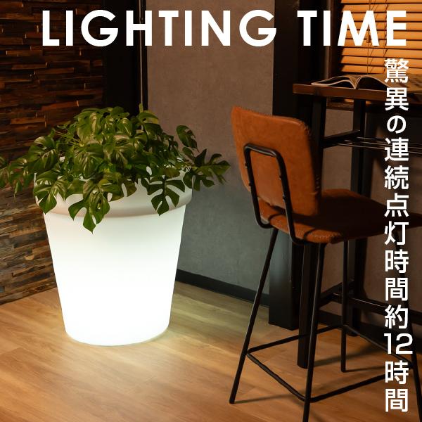 REFALA（リファラ） インテリア 照明 ラウンドフラワーポット 〔 光る