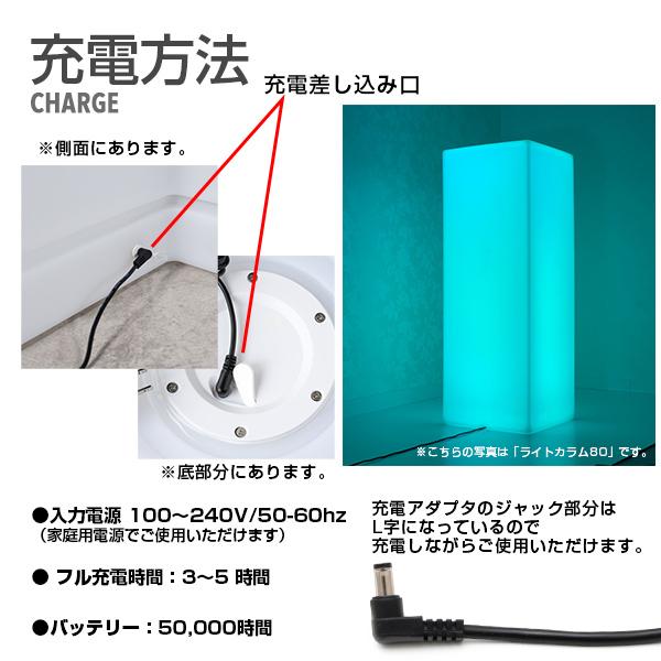 カウンターテーブル バーカウンター ハイカウンターテーブル led〔 バーテーブル テーブル イルミネーション 屋外 照明 GALAXY STRAIGHT｜happy-joint｜15