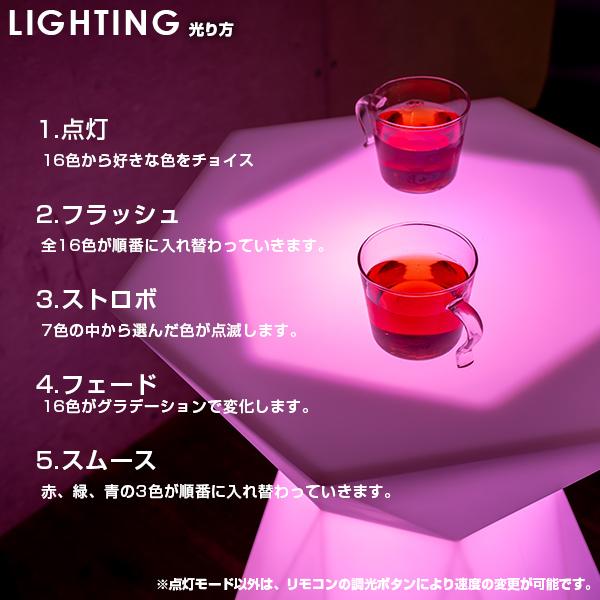 ハイテーブル カウンターテーブル 75cm 間接照明 〔 ルームライト LED 調光 リモコン おしゃれ イベント 装飾 演出 リファラ nl0008_10