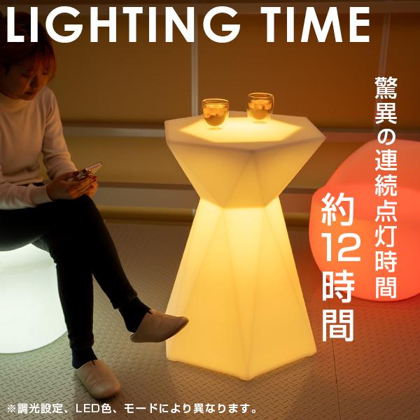 REFALA（リファラ） ハイテーブル カウンターテーブル 75cm 間接照明