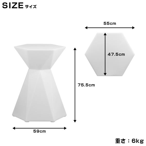 ホワイト LED照明付きカウンターテーブル REFALA（リファラ） ハイテーブル カウンターテーブル 75cm 間接照明
