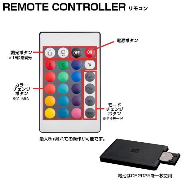 ハイテーブル カウンターテーブル 75cm 間接照明 〔 ルームライト LED 調光 リモコン おしゃれ イベント 装飾 演出 リファラ nl0008_7