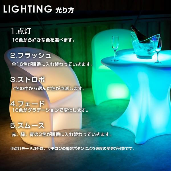 REFALA インテリア おしゃれ テーブル イス〔LED 屋外 室内 バー REFALA インテリア おしゃれ テーブル イス〔LED 屋外 室内 バー