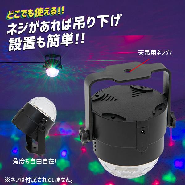 即*キ様 DJ機材 セット ミラーボール LEDパーライト スモークマシン 即*キ様 DJ機材 セット ミラーボール LEDパーライト スモーク