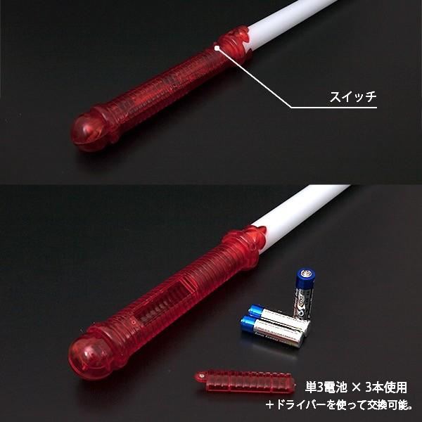 スターウォーズ ライトセーバー 2本セット