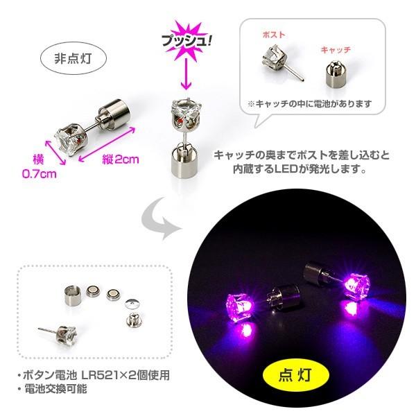 光るピアス セット 全6色 光るピアス 光るイヤリング Ledピアス Ledイヤリング 光る Led ピアス イヤリング Bk0236 Happy Joint 通販 Yahoo ショッピング
