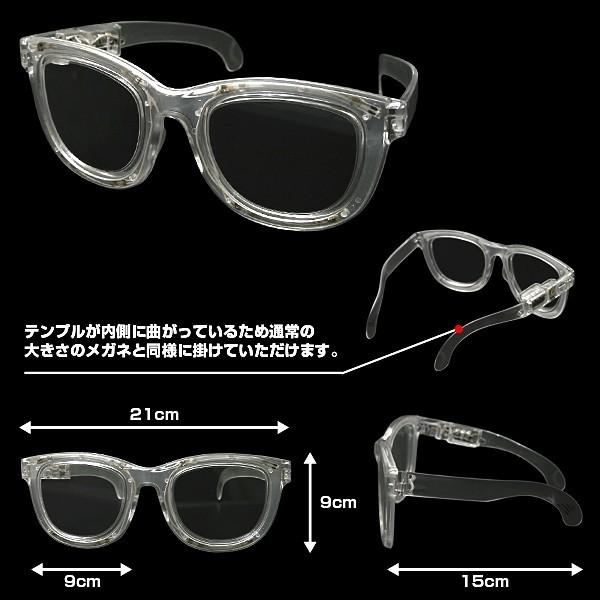 光るビックりメガネ 光る メガネ めがね 眼鏡 原宿系 大きい ビック びっくり おもしろ おもしろ雑貨 おもしろグッズ パーティー グッズ パーティーグッズ クラ Bk0257 Happy Joint 通販 Yahoo ショッピング