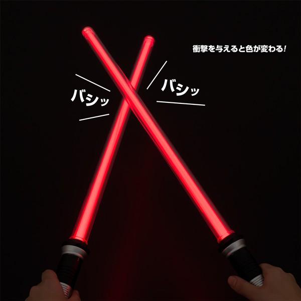 スターウォーズライトセーバーおもちゃライトソードソード両面セイバーブルーカラー効果音付き男の子女の子子供用おもちゃライトセーバー