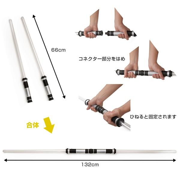 LEDダブルサウンドソード 2本セット ライトセイバー スターウォーズ Star Wars 光る剣 光るおもちゃ 光るグッズ｜happy-joint｜05