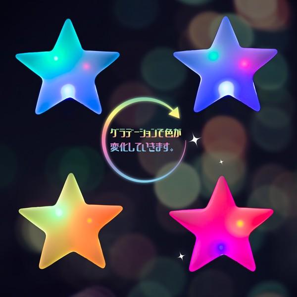 光るバッジ オーロラスター 光る 光るアクセサリー Led バッチ ピンバッジ ピンバッチ スター 星 星形 ファッション ファッションアイテム アクセサリー 小物 Bk02 Happy Joint 通販 Yahoo ショッピング