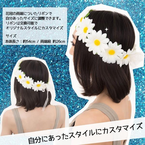 エレクトリックデイジークラウン 光る 花冠 ヘッドドレス Edc Led 花かんむり パーティー フェス ファッション ブライダル 髪飾り ウェディング Bk0301 Happy Joint 通販 Yahoo ショッピング