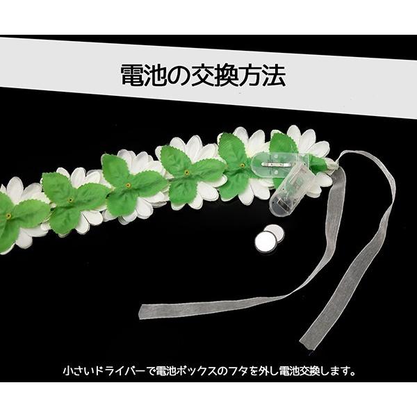 エレクトリックデイジークラウン 光る 花冠 ヘッドドレス Edc Led 花かんむり パーティー フェス ファッション ブライダル 髪飾り ウェディング Bk0301 Happy Joint 通販 Yahoo ショッピング