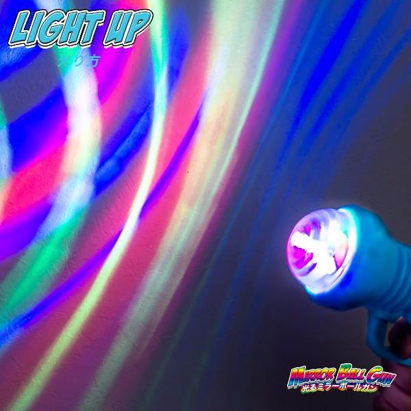 光るミラーボールガン パーティーグッズ ディスコ クラブ フェス パーティー 光る Led ミラーボール ピストル 鉄砲 光るおもちゃ 光るアイテム 光るグッズ Bk0313 Happy Joint 通販 Yahoo ショッピング