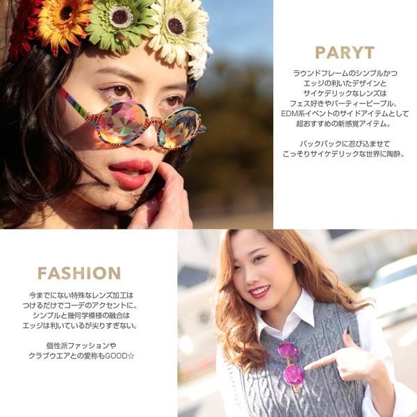 Rystalass ラウンドフレーム トライバル サングラス 夏フェス ファッション フェスアイテム 野外フェス セレブ カラーレンズ ミラーレンズ Bl1004 Happy Joint 通販 Yahoo ショッピング