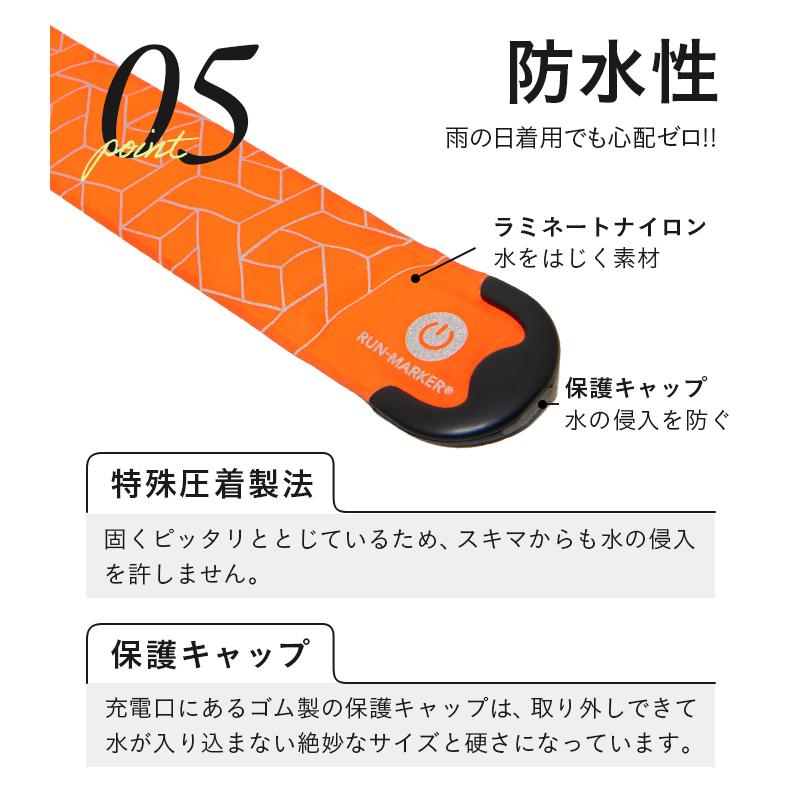 ランニングライト アームバンド LED 〔 usb 充電式 おしゃれ 明るい