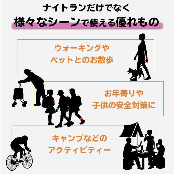 ランニング ライト 充電式 防水 Led 光る アームバンド リストバンド ランマーカー 反射 蛍光 光るグッズ おしゃれ Bn0001 Happy Joint 通販 Yahoo ショッピング