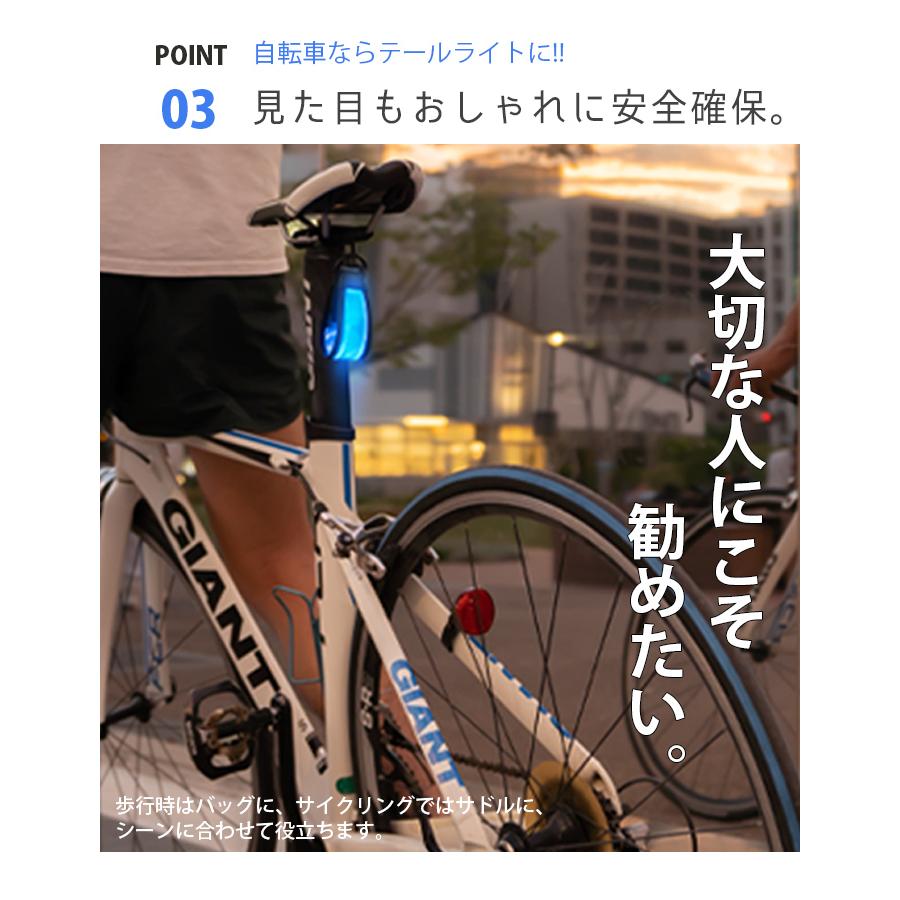 ナイトマーカー〔リフレクター ライト LED 自転車 セーフティー