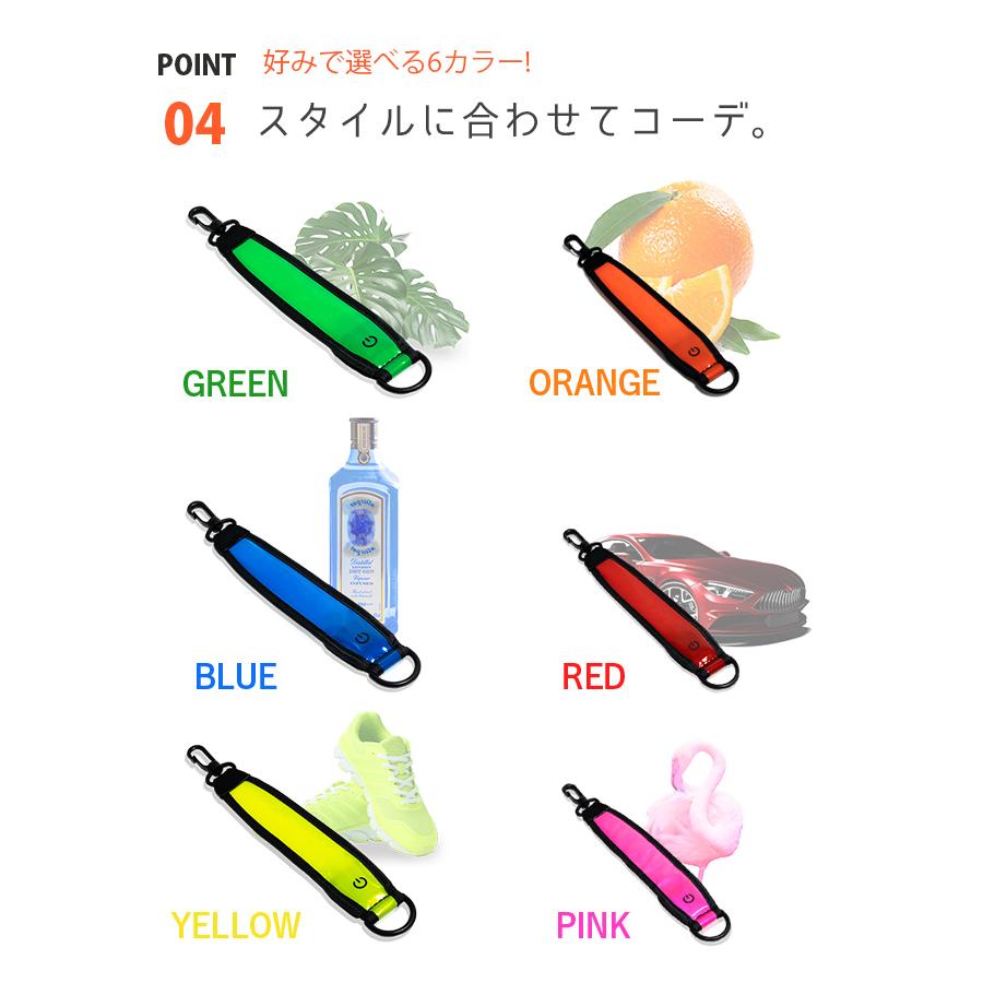 ナイトマーカー〔リフレクター ライト LED 自転車 セーフティーライト 夜間 通勤 通学 散歩 LED 光る ライト 安全グッズ タグ マーカー 事故 防止 予防 | ブランド登録なし | 16