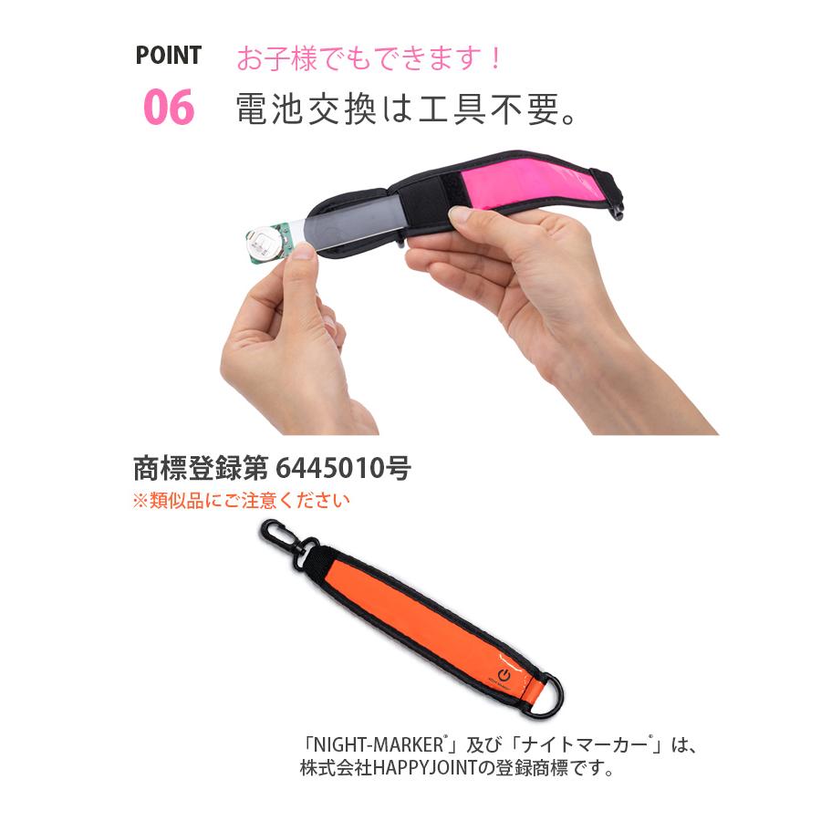 ナイトマーカー〔リフレクター ライト LED 自転車 セーフティーライト 夜間 通勤 通学 散歩 LED 光る ライト 安全グッズ タグ マーカー 事故 防止 予防 | ブランド登録なし | 18