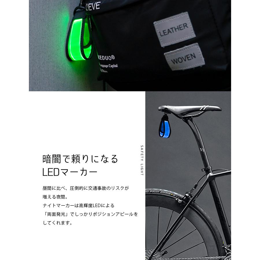 ナイトマーカー〔リフレクター ライト LED 自転車 セーフティーライト 夜間 通勤 通学 散歩 LED 光る ライト 安全グッズ タグ マーカー 事故 防止 予防｜happy-joint｜11