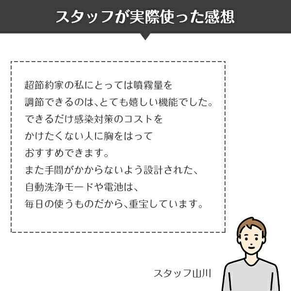 アルコール ディスペンサー 自動 電池式 大容量480ml オートディスペンサー 噴霧器 霧 ポンプ ミスト スプレー 非接触 ノータッチ タッチレス 除菌 コロナ Bt0004 Happy Joint 通販 Yahoo ショッピング