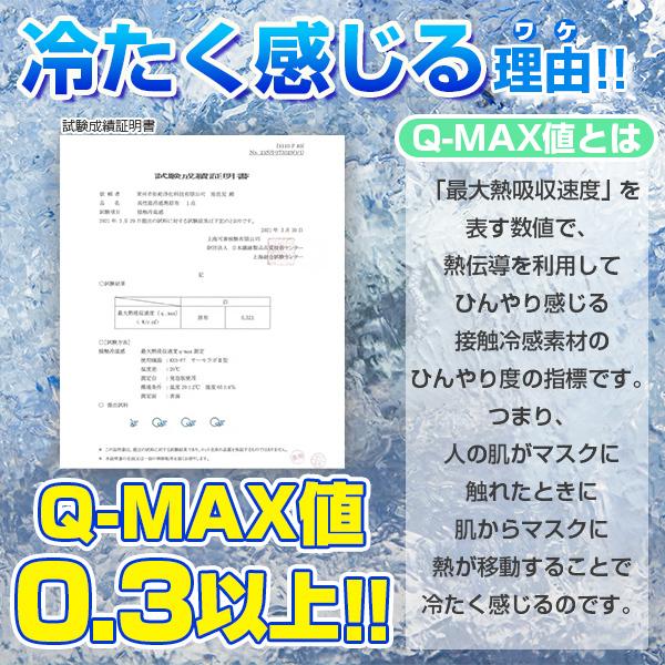 冷感マスク 150枚 マスク 不織布 カラー 夏用 冷感 冷たい 涼しい カラーマスク 血色マスク 夏 クールマスク Coolマスク 大きめ 全6色 不織布マスク Bt0009set05 Happy Joint 通販 Yahoo ショッピング