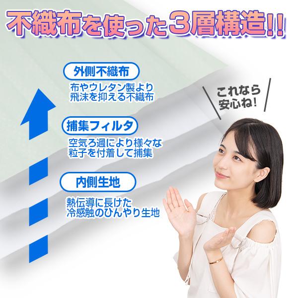 冷感マスク 150枚 マスク 不織布 カラー 夏用 冷感 冷たい 涼しい カラーマスク 血色マスク 夏 クールマスク Coolマスク 大きめ 全6色 不織布マスク Bt0009set05 Happy Joint 通販 Yahoo ショッピング