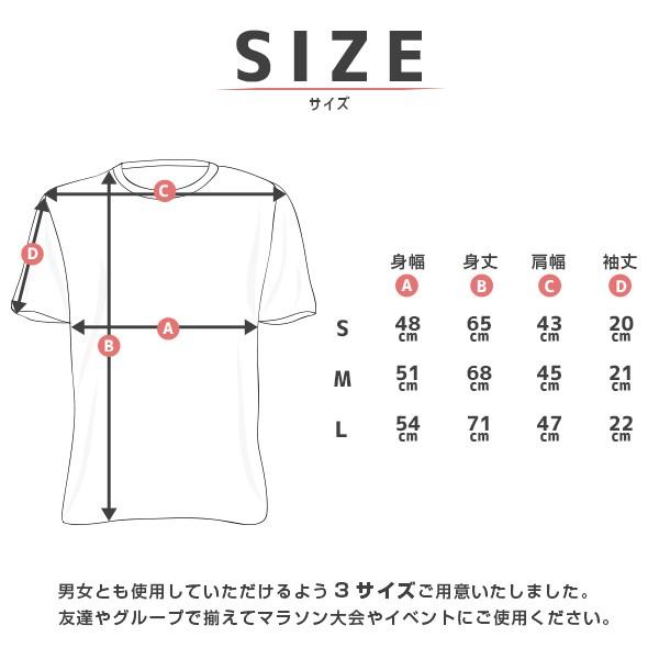 送料無料 メッセージtシャツ マラソン仲間を探してます ブラック S M L マラソン おもしろtシャツ ランニング 野球 サッカー バスケットボール 部活 Cb0004 Happy Joint 通販 Yahoo ショッピング