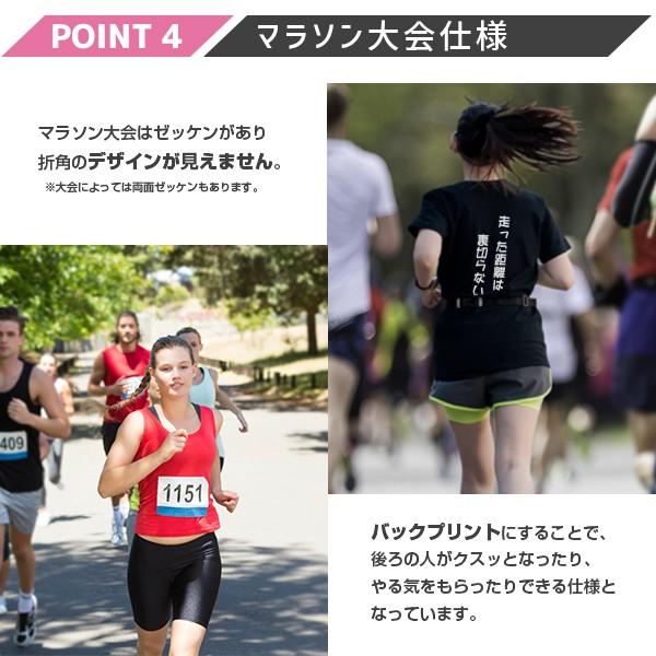 送料無料 メッセージtシャツ 走った距離は裏切らない ブラック S M L おもしろtシャツ ランニング 野球 サッカー バスケットボール 部活 スポーツ 応援 Cb0005 Happy Joint 通販 Yahoo ショッピング