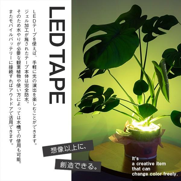 1m バッテリーセット Ledテープ フルカラー モバイルバッテリー セット Ledテープライト 大容量 mah 軽量 Usb 防水 間接照明 光る Led コスプレ Fl0001 01 Set Happy Joint 通販 Yahoo ショッピング