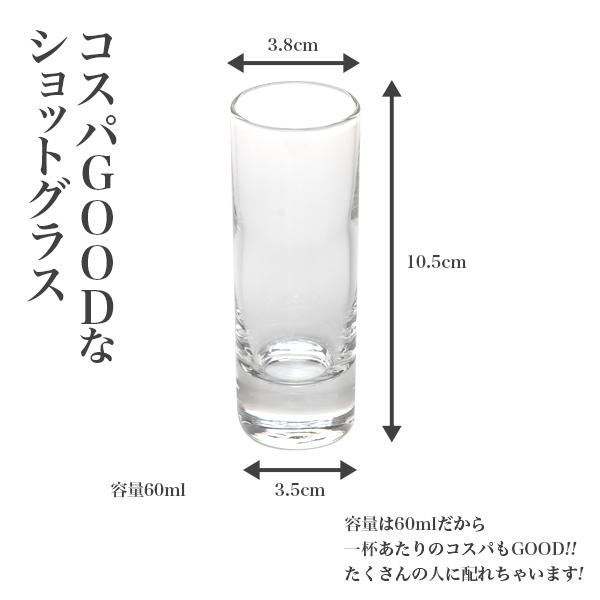 正規代理店 5本セット ショットグラス Glowlass 光るグラス 光るショットグラス 光る Led お酒 テキーラ パーティーグッズ 光るグッズ おしゃれ 可愛い Bar Aynaelda Com