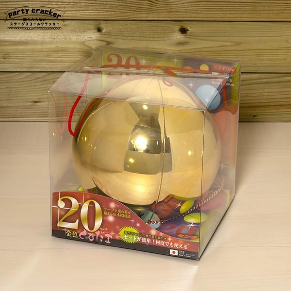 【オーダー用】再販 くす玉 誕生日 お祝い カッティングダイ オーダー用】再販 くす玉 誕生日 お祝い カッティングダイ