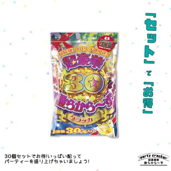 舞台/演出/結婚式/パーティー/カラオケ/クラブ用 (2個セット) Cazqui（Cazqui's Brutal Orchestra／猫曼珠)、超レアなギターDJ