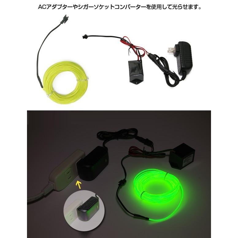 ELワイヤー 単品 直径2.3mm 長さ20m 全10色 EL ネオンワイヤー EL