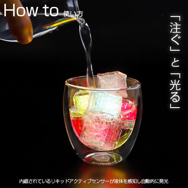 お酒を注ぐと光る アイスキューブ レインボー 1個セット Glowlass グローラス Led 光る 光る氷 パーティー パーティーグッズ アイス アイスライト カクテル Hj0031set10 Happy Joint 通販 Yahoo ショッピング
