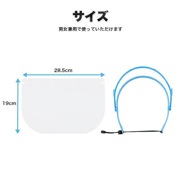 フェイスシールド 開閉式 メディカルプロテクト 3個セット 〔 可動式 角度 調整 フェイスシールド 高品質 防護マスク [M便 1/3]｜happy-joint｜13