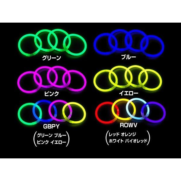 ルミカ サイリウム 光るブレスレット 4本入り コスプレ 衣装 ルミカ