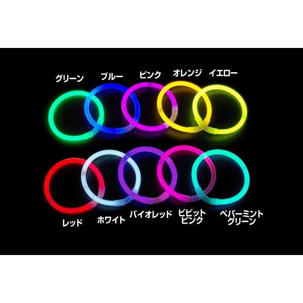 ルミカライト サイリウム ブレスレット 10色10本入り パーティー