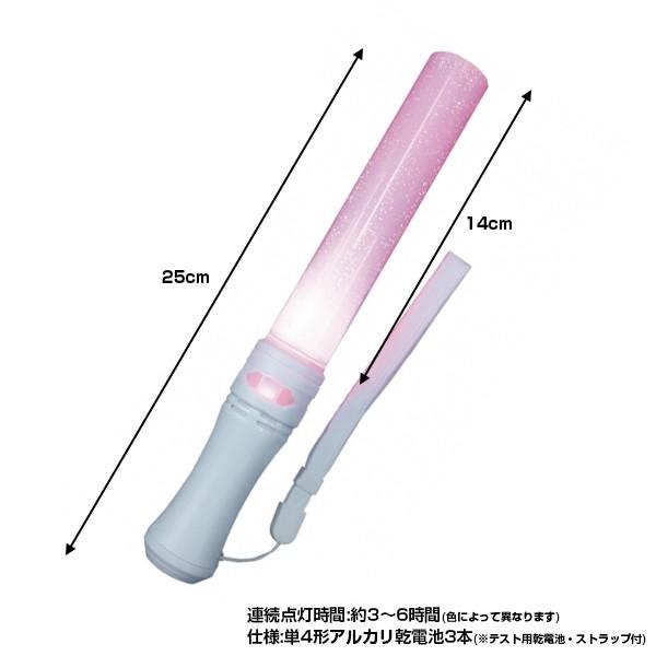 ルミカ ルミエース2 オメガ 24 カラーチェンジ キラキラタイプ