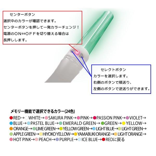 ルミカ ルミエース2 オメガ 24 カラーチェンジ キラキラタイプ