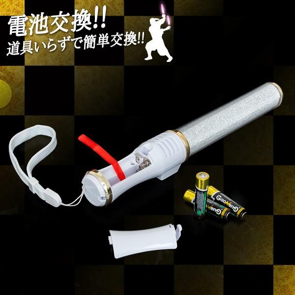 大閃光ブレード200 LUMICA ペンライト コンサート ライブ 光る