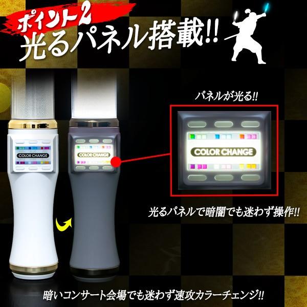 大閃光ブレード200 LUMICA ペンライト コンサート ライブ 光る
