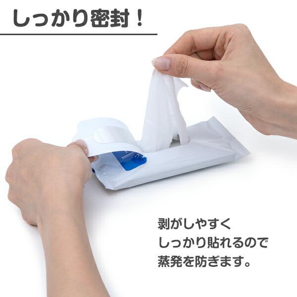除菌 ウェットティッシュ 1000枚〔10枚入 × 100袋〕携帯