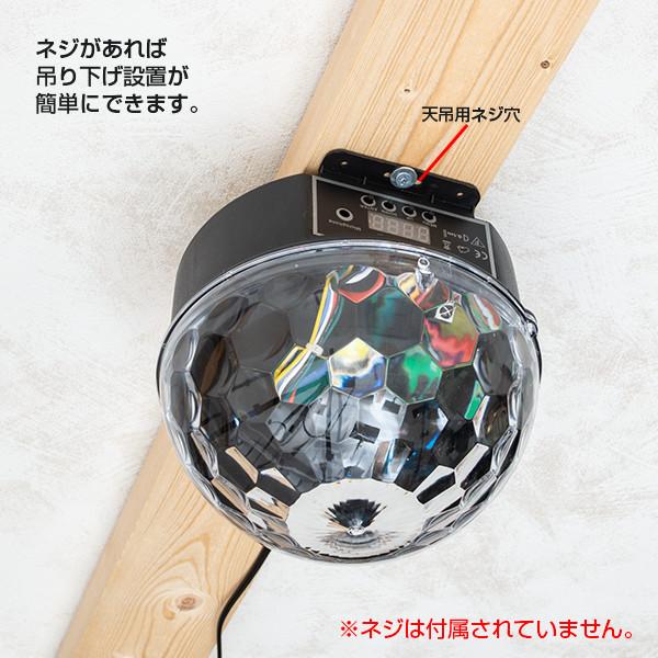 DJ用 ライティング機材 ミラーボール型 エフェクトライト DJ用 ライティング機材 ミラーボール型 エフェクトライト 楽天市場