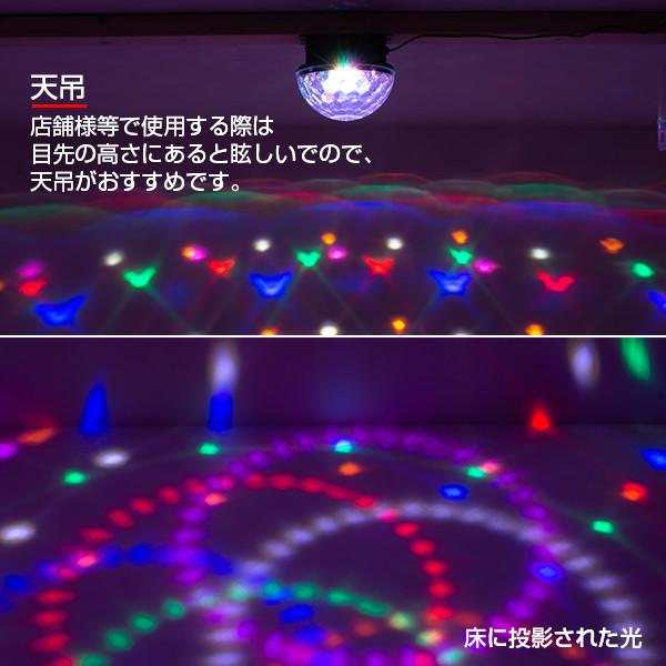 レーザーライト 照明 led ステージライト ミラーボール 舞台照明