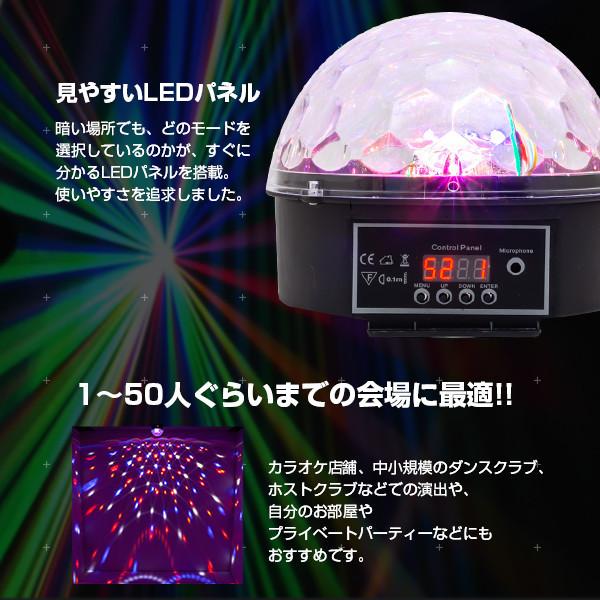 レーザーライト 照明 led ステージライト ミラーボール 舞台照明